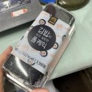 GS25연산역점 | GS25 :: 김밥이 되고 싶었던 롤케익 후기♡