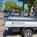태영ENG