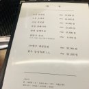 진육식당