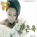 미사리콘서트 이미지