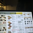 목2동시장 | 염창역 포장 배달 치킨 맛집 호치킨 목2동시장점 핫쏘이치킨 파닭 술안주 추천 후기