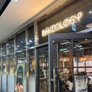 경기도 수원시 영통구 신원로250번길 | [카페] 베이콜로지 빵학개론 수원 영통점