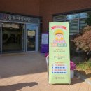 충북미래여성플라자 &#39; 우리 가족, 같이 놀아요!&#39; 행사 참여 후기