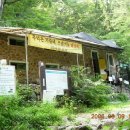 목통산장 네이버블로그