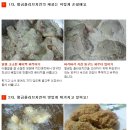 비비큐치킨진량점 이미지