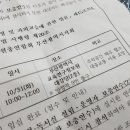양정역 9번 출구 이미지