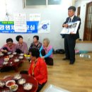 인동경로당 이미지