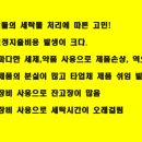 개울가 세탁 이미지