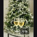 사뉴 | 사뉴 사뉴, 따스한 쉼을 제공하는 곳