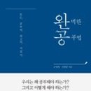 휴먼플래너 네이버블로그