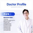 서울주플란트치과의원 이미지