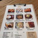 마이카츠감삼점 네이버블로그