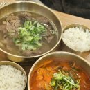 양지 | [인천/검암] 밥과 면사리가 무한인 뜨끈한 양지곰탕 검암역 맛집 | 인천 서구 동남집 검암푸르지오점