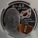 화폐 도안 인물 이야기-백범 김구 이미지