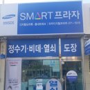 은어송마을4단지 이미지