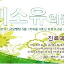 명동미소유의원 이미지