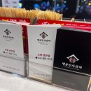 명륜진사갈비 리뉴얼 후 갈비버거 만들어 먹고 온 내돈내산 솔직후기 고양관산점 첫 방문