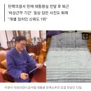 "이제 퇴근합니다" '월담' 후 열흘간 국회 지킨 우원식 이미지