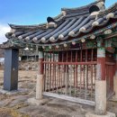 부여 황일호 사당 이미지