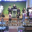 2024-06-09 어린이 세례식-(심지유, 이연서, 임수연, 장별) 이미지