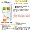 아토,사랑스러워 이미지