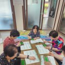 황금2경로당 이미지