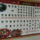 옥산식당