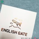 선경잉글리쉬칼리지학원 | 필리핀 유학원 추천 많은 잉글리쉬게이트는 어떤 곳일까?