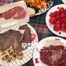 만나축산 | [화성 한우마을 우정축산] 화성 한우마을 정육점 추천! 한우 꽃등심, 육회 후기(택배, 가격, 주차정보)