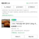 테오푸드
