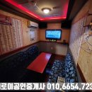 연동노래연습장 이미지