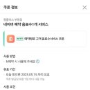 램플러스부평점 네이버블로그
