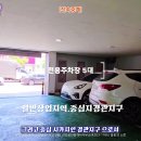 포항빌딩 이미지