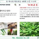 메종인셀덤