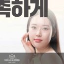 코스모의원