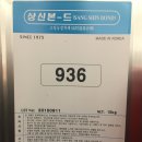 원일상사 이미지