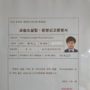 우리집앞영어교실칠곡학남초영어교습소