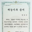 특허법인명장 - 서구 월평북로 95 | 특허법인명장
