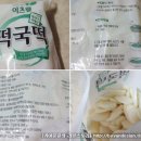 햇살마트 이미지