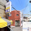(주)코리아세븐 부산덕천2점 | 부산 북구 음식물쓰레기 용기, 납부필증 판매처