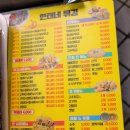 속초농협하나로마트중앙시장점