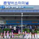 춘양공용버스터미널 이미지