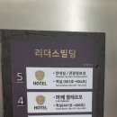 메종드거제 이미지