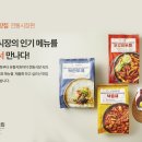 그린종합시장 이미지