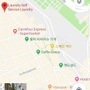 광장세탁소 네이버블로그