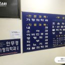 안무경가정의학과의원 이미지