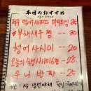 윤봉상회 이미지