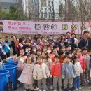 정화 경로당 이미지