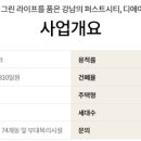 개포1주민센터 이미지