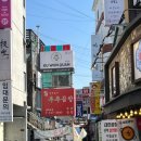 대학로막창 네이버블로그